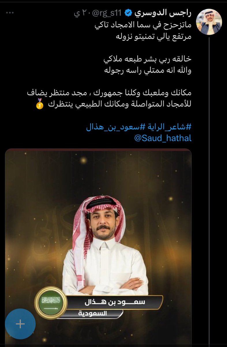 eiglp_'s tweet image. الخوه اللي من 4 سنين للحين ما تغيرت الله يديمهم يارب 😔🤍🤍