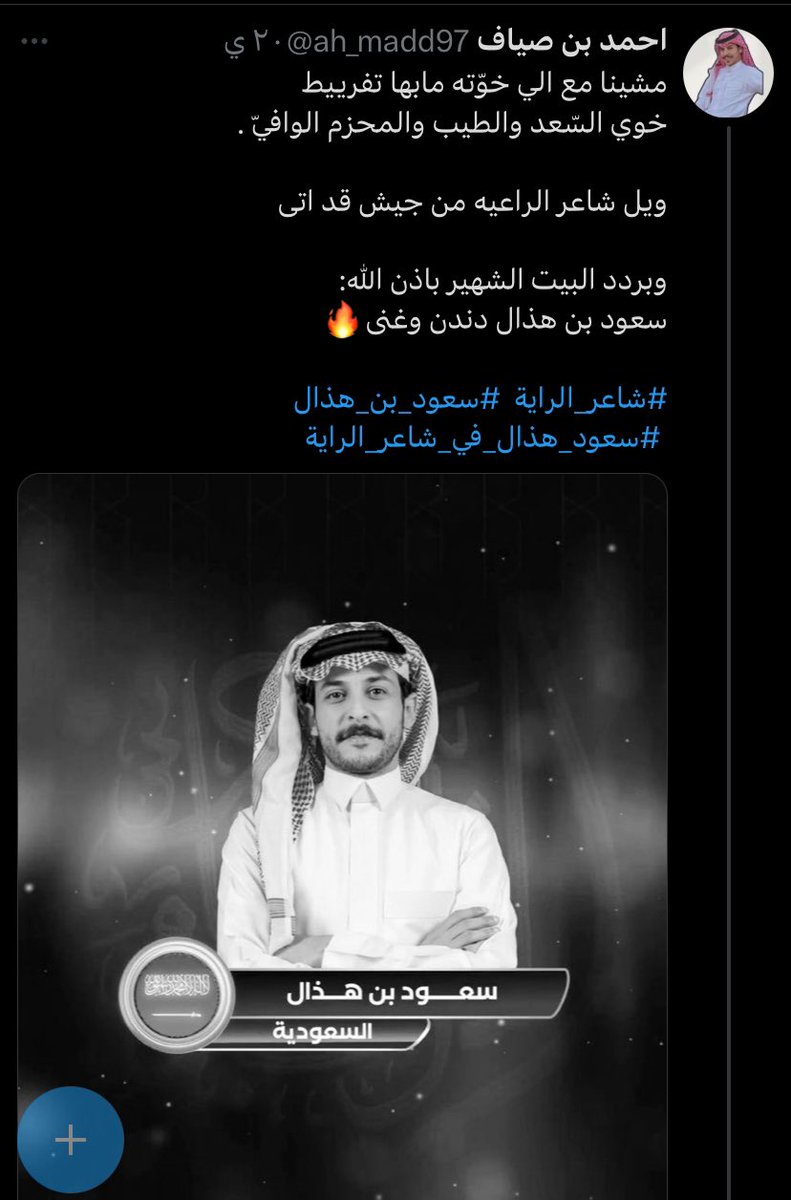 eiglp_'s tweet image. الخوه اللي من 4 سنين للحين ما تغيرت الله يديمهم يارب 😔🤍🤍