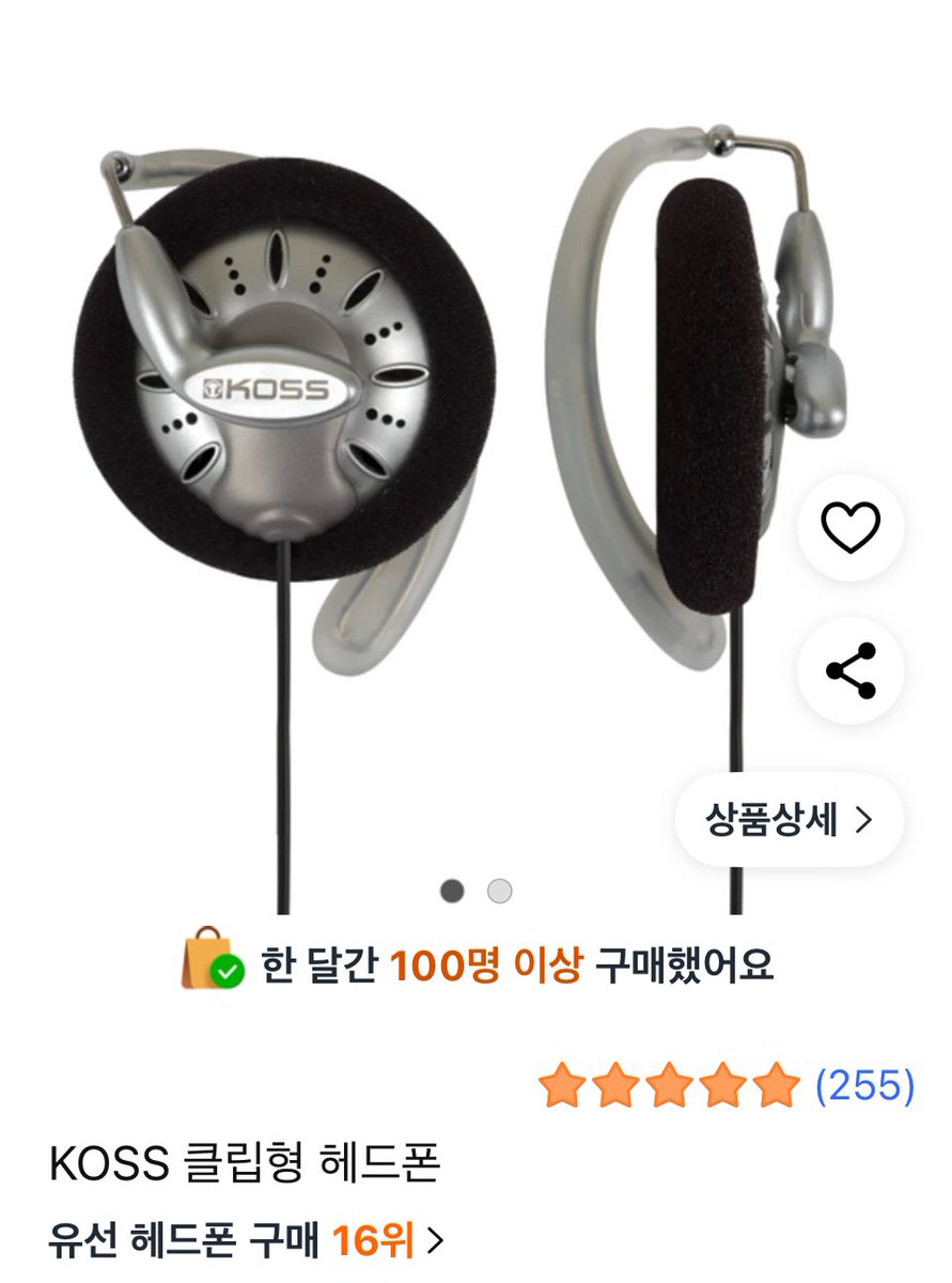 가격 용도 성능 전부 들어맞는데 디자인이 너무 좆구려ㅠㅠㅠㅠㅠㅠㅠㅠㅠㅠ