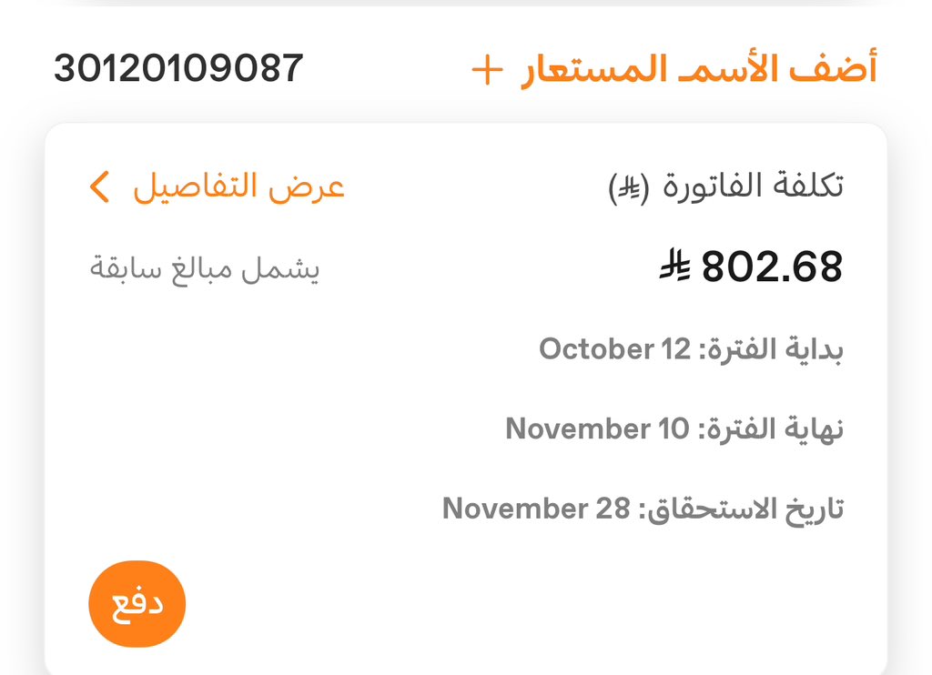 وطن 🇸🇦 tweet media