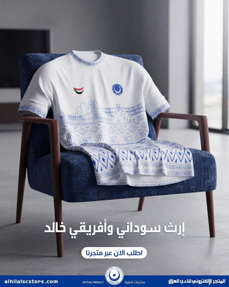 انا كزول هلالبي من صغير يا <a href="/AlHilalSC_/">Al Hilal SC</a>  وبشتري تشيرت الموسم كل موسم واخرهم تشيرت الموسم الفات الاسود والابيض والازرق
كونكم توفرو التشيرت ده كاصدار محدود وبره السودان بس دي والله مشكلة 
الجماهير جوة السودان م يشتروه يعني ولا شنو؟؟؟ 
اتمني الرد