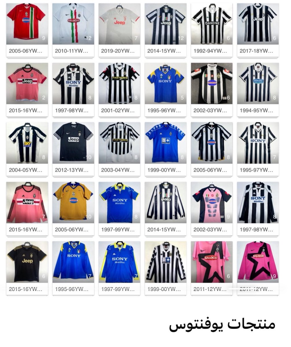 👕 | جميع منتجات يوفنتوس في مكان واحد 
📦 | للطلب : linktr.ee/CamisaStoreQ1