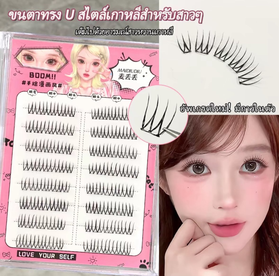 gluffoto's tweet photo. ขนตาปลอม มีกาวในตัว ไม่เคยแกะ

👀 80 รส

#ส่งต่อสกินแคร์ #ส่งต่อคสอ #ส่งต่อคสอมือ2 #คสอมือสอง #ส่งต่อเครื่องสำอาง #ส่งต่อเครื่องสําอางมือสอง #เครื่องสำอางมือสอง https://t.co/smaGGuEcoK