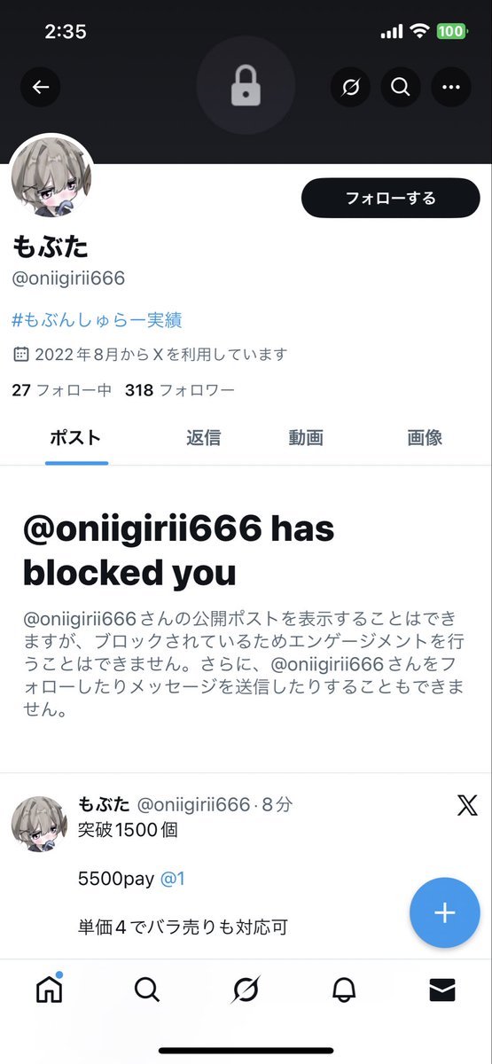 irohas_1201's tweet photo. 720Pay詐欺られました、そんなにお金に困ってるのかな…
出来れば被害者増やしたくないので拡散よろしくお願いします（-人-）
#ペニンシュラ #ペニンシュラ詐欺 https://t.co/K3OFlxekx5