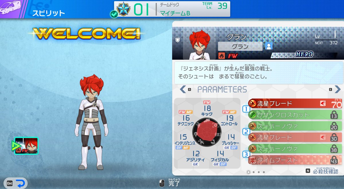 Mevs4n's tweet image. きたあああああああ！！！！！！まっじでうれしい