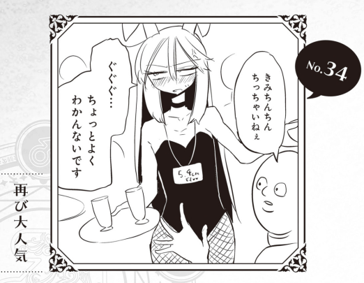 ヴァルトル君本、通称ちん即がセール中です!!!
ちんちんのちいさい男にいじわるするだけの漫画です。
https://t.co/8hNdmsG0el 