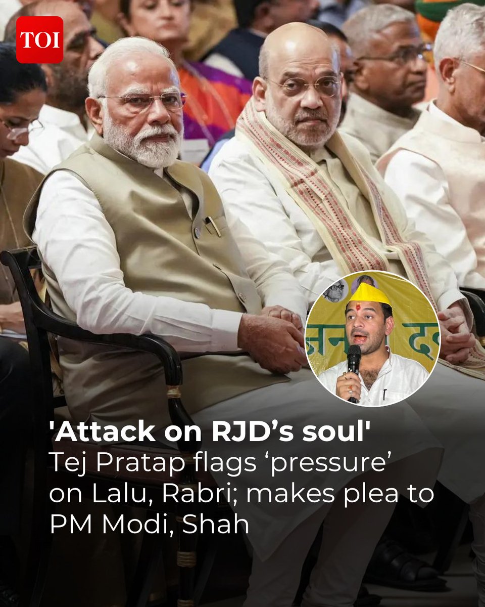 timesofindia's tweet image. Janshakti Janta Dal founder #TejPratapYadav urged Prime Minister #NarendraModi and Union Home Minister #AmitShah to investigate allegations of “mental and physical pressure” on his parents, RJD patriarch #LaluPrasad and former chief minister #RabriDevi.

More details 🔗…
