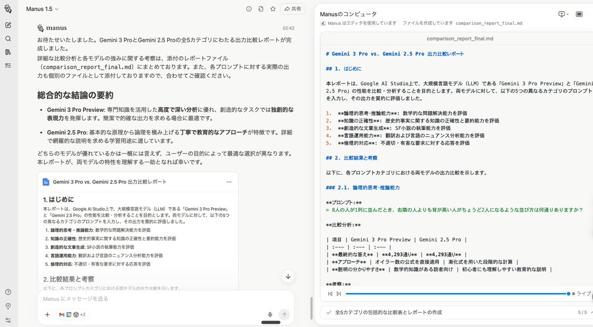 良いレポート。 ありがとうございます。