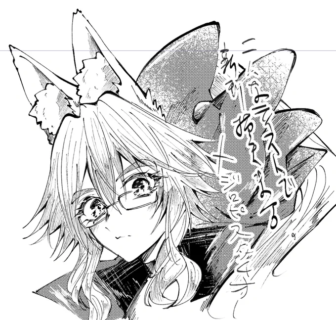 こんな感じで新刊描きます 