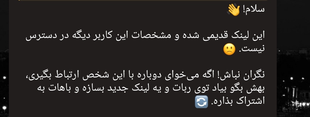 اره الان میرم بهش میگم ناشناستو فعال کن میخوام بهت پیام بدم توش 🙂