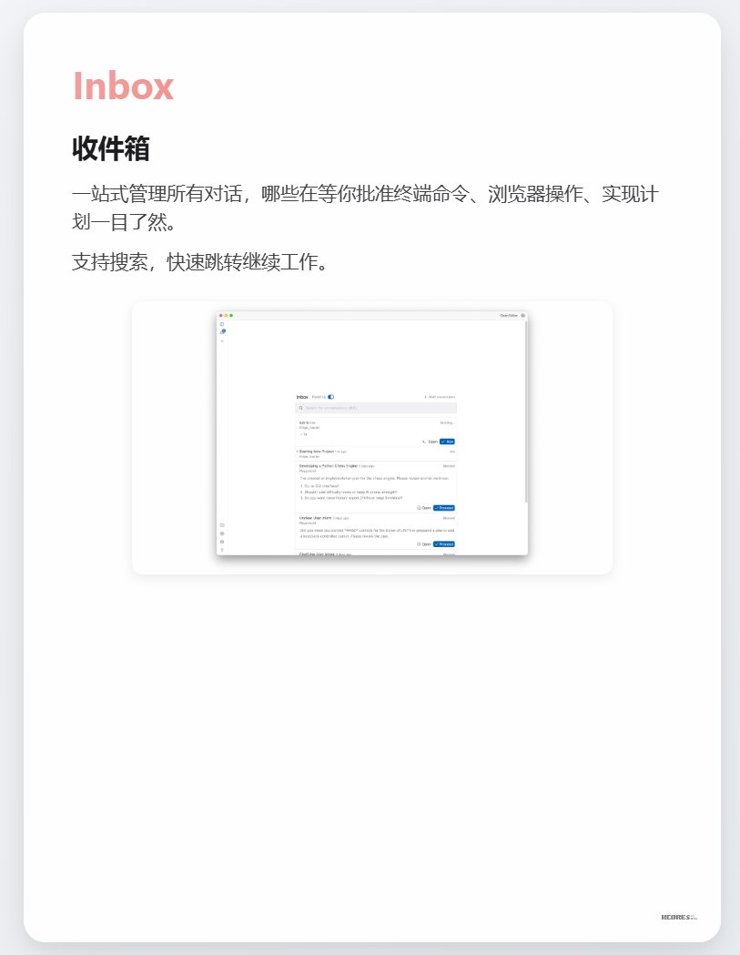 組み込みモデルと新機能（3）