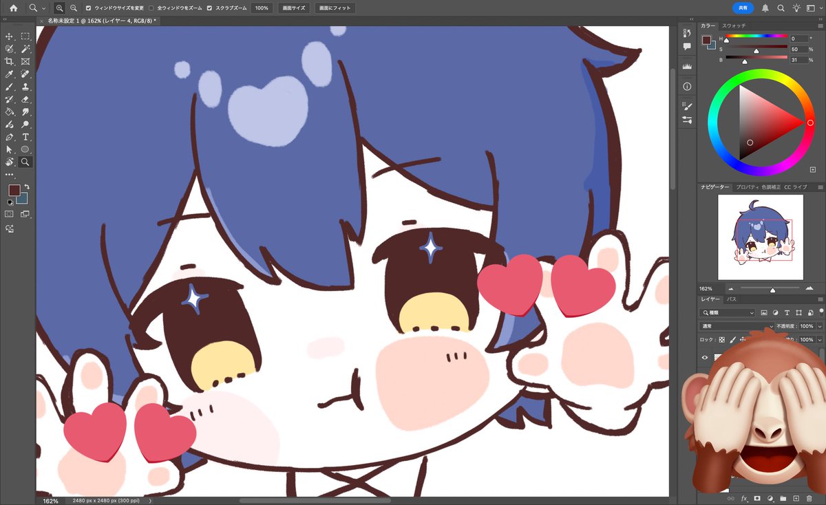 とーわちゃまーーーーー🌟🌟