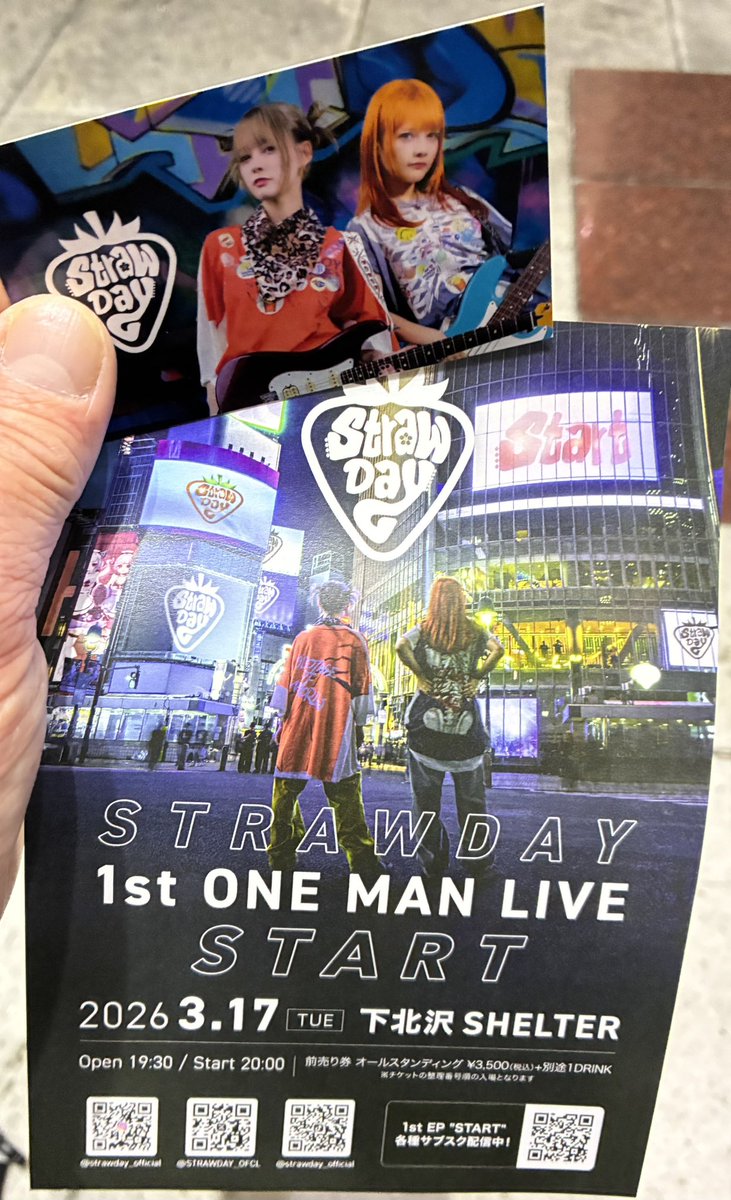 ⚡️o'人'o⚡️無言取引失礼致します　 🌽こしお🌽 (@living_a_chaos) / Posts / X