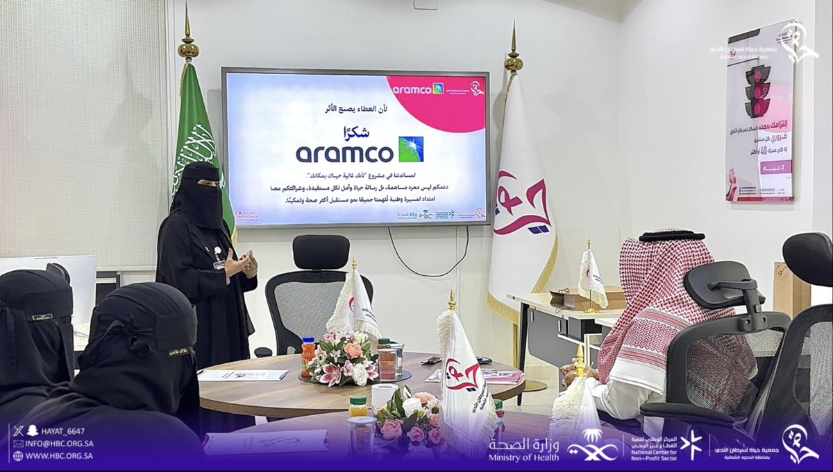 جمعية حياة لسرطان الثدي بالحدود الشمالية tweet media