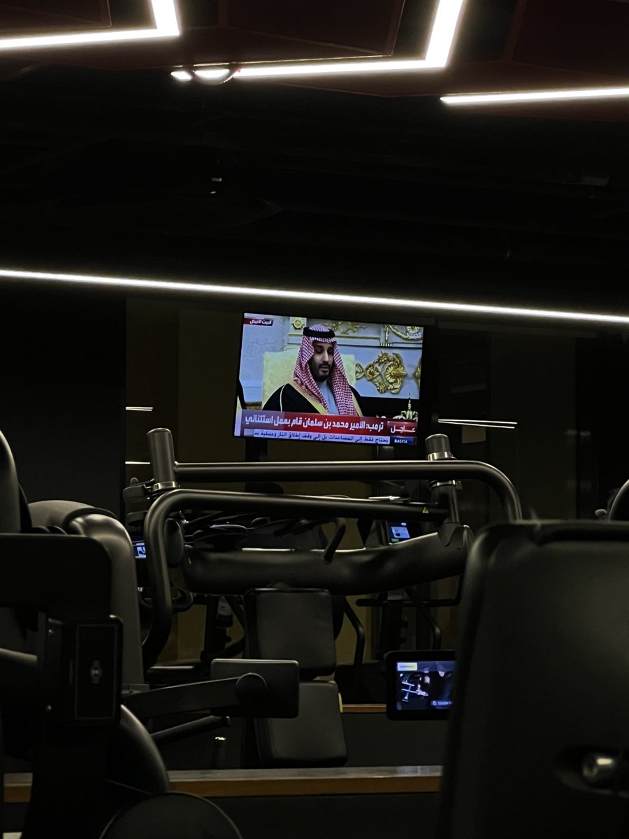 المؤتمر اهم من عضلاتك