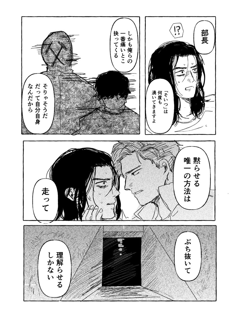 安裏 (@ysmr50728) / Posts / X