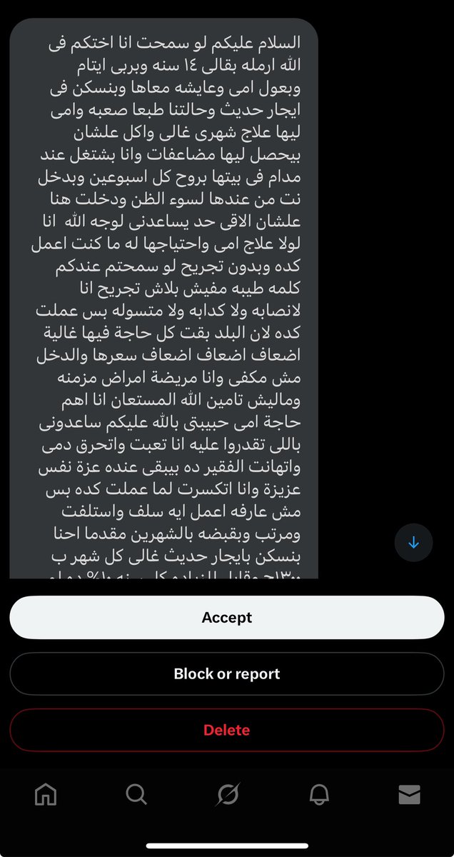 هريس VIP🇴🇲 tweet media