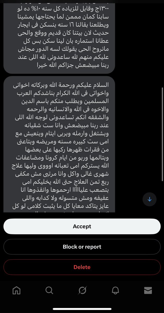 هريس VIP🇴🇲 tweet media