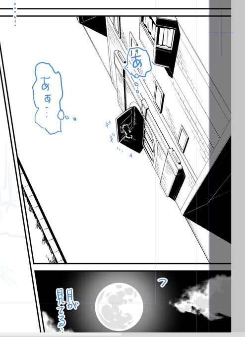 夜食を食べる
お鍋の材料明日まで元気でいてくれるかなあ…無理かな…作るか… 