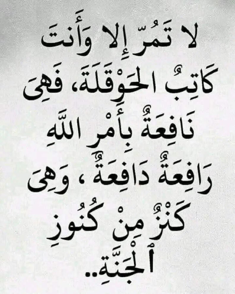 ابو غــــــــلا الحربي tweet media