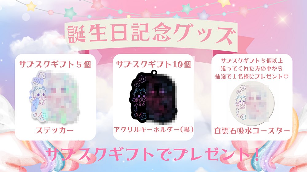 望月❁⃘値下げ交渉◎様 リクエスト 7点 まとめ商品 望月❁⃘値下げ