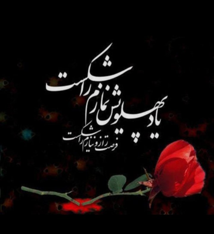 یا زهرا
ببین آنهایی که برای تو عزاداری می‌کنند
و حاضرند برای تو جان‌شان را بر کف دست بگذارند،
آنها که از مصیبت تو اشک از چشمانشان جاری است؛
#خیمه_مادری
#خیمه_مهر
