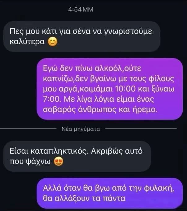 Ψψ <a href="/BenakisM/">Miltiadis Benakis</a> <a href="/PrDimokratias/">ΠτΔ</a> <a href="/VRS____/">ViRuS</a> <a href="/isa_pera_re/">3🐦κια</a>