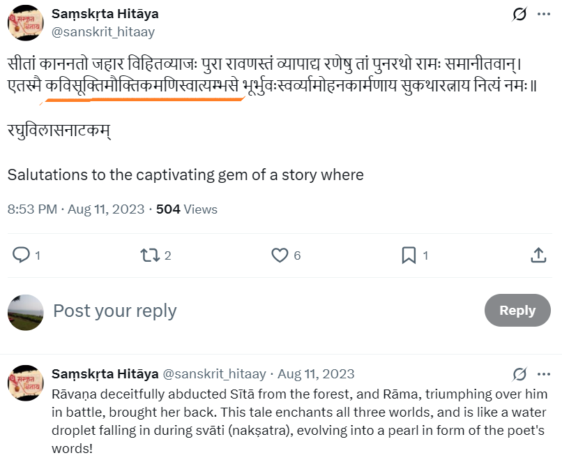 samjignyasu's tweet image. #QuickQuiz
Given this verse and the explantion below, what is the विग्रह of the underlined समास , what template(s) ?