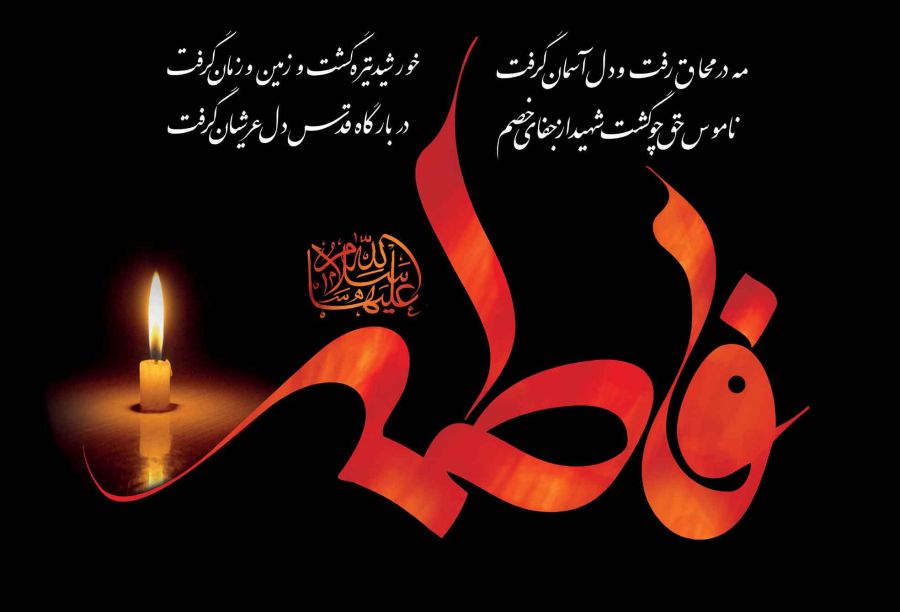#خیمه_مادری جایی است که حضرت زهرا 
روزی هر دو عالم را می دهد 
#خیمه_مهر