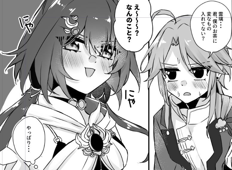 進捗、芳しくはない・・・ 