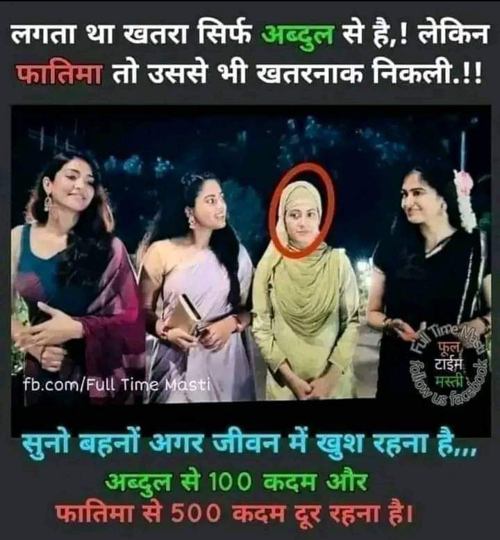 jayaswal_ankita's tweet image. बन जाओगी तो भी फट नही पाओगी
ATS तैयार बैठी है।