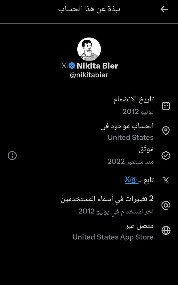 احلى حاجه في تويتر  😍