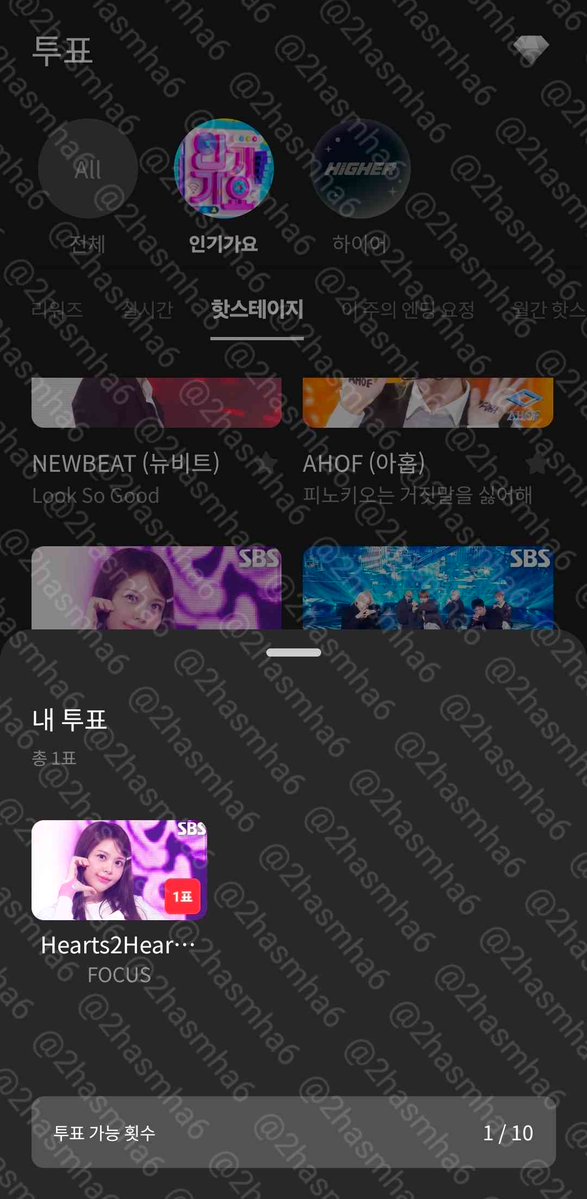 2hasmha6's tweet image. 핫스테이지 투표완료🗳
이 주의 엔딩 요정 투표완료🗳
엔시티 드림이 컴백했습니다!!
현장에서 즐겁게 무대들을 보고 열심히 응원하고 싶어요! 꼭 뽑아주세요 하이어🥹🥹🥹

#하이어 #HIGHER 
#HIGHER_NCTDREAM #NCTDREAM