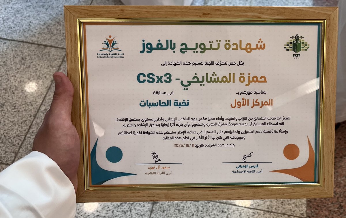 حمزة بن عابد tweet media