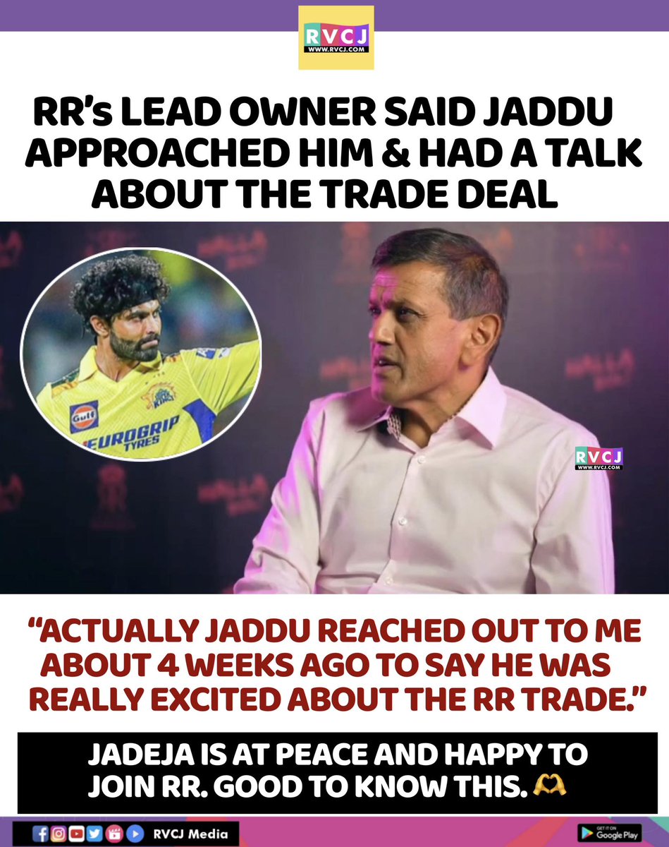 RVCJ_Sports's tweet photo. Jaddu excited for RR move! Rajasthan Royals’ owner reveals Jadeja personally discussed his trade and is happy to join the team.
#IPL2026 #RavindraJadeja #RR #RajasthanRoyals #TradeDeal #CricketNews #TeamChange #Jaddu #IPLUpdates #IndianCricket #Sports #CricketTransfer https://t.co/SxdTUJfgIp