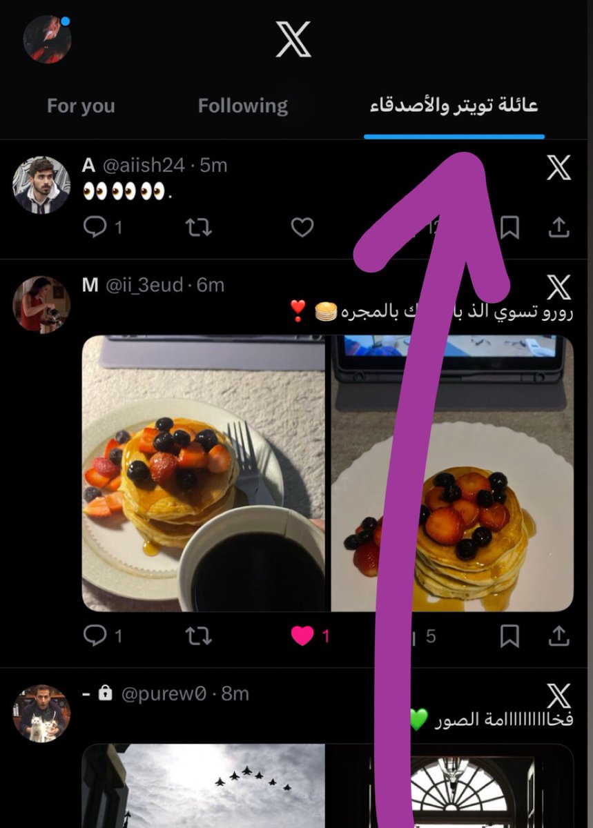 ii_r3d's tweet image. 🛑🛑🛑🛑
🛑  تذكير 🛑🛑
🛑🛑🛑🛑

⚠️
⚠️

&amp;gt;&amp;gt;&amp;gt;&amp;gt;&amp;gt; ترا ما اشوف تغريداتكم &amp;lt;&amp;lt;&amp;lt;&amp;lt;&amp;lt;

سويت لي تايم لاين خاص أتفاعل على التغريدات اللي فيه
ودعًا للحسابات الغريبة والـ For You✋🏻❌
نقطو هنا ولا DM عشان انتبه واضيفكم بالتايم حقي.