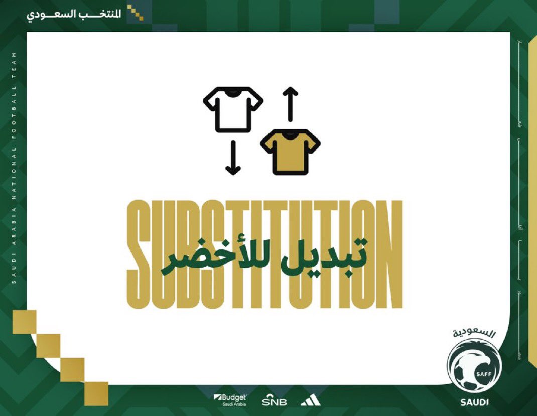 -تبديل-

خروج: مصعب الجوير
دخول: ناصر الدوسري