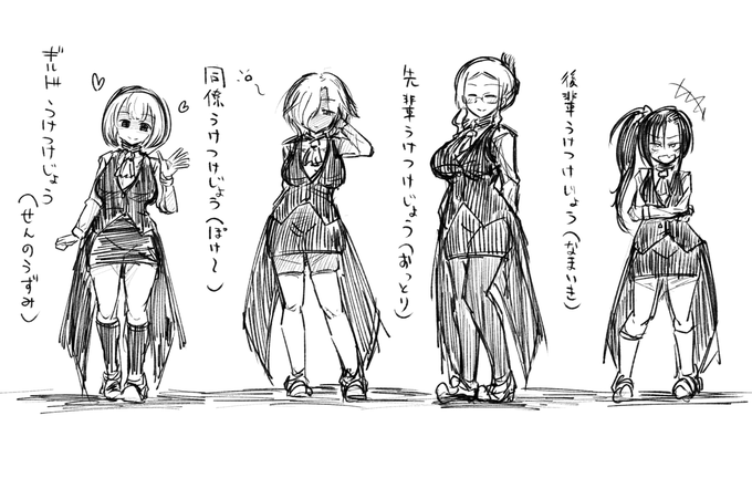 来年以降の同人で描く予定の洗脳ガチャファンタジーものの受付嬢キャラデザが全員分できました～ 第一話はアンケートの「受付嬢一人洗脳後、他受付嬢3人が連鎖堕ちする話」になりそうです