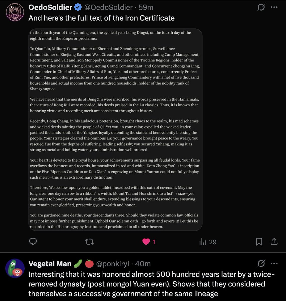 中国确实充满了《艾尔登法环》的气息。
 （显然是500年。宋、元、明）