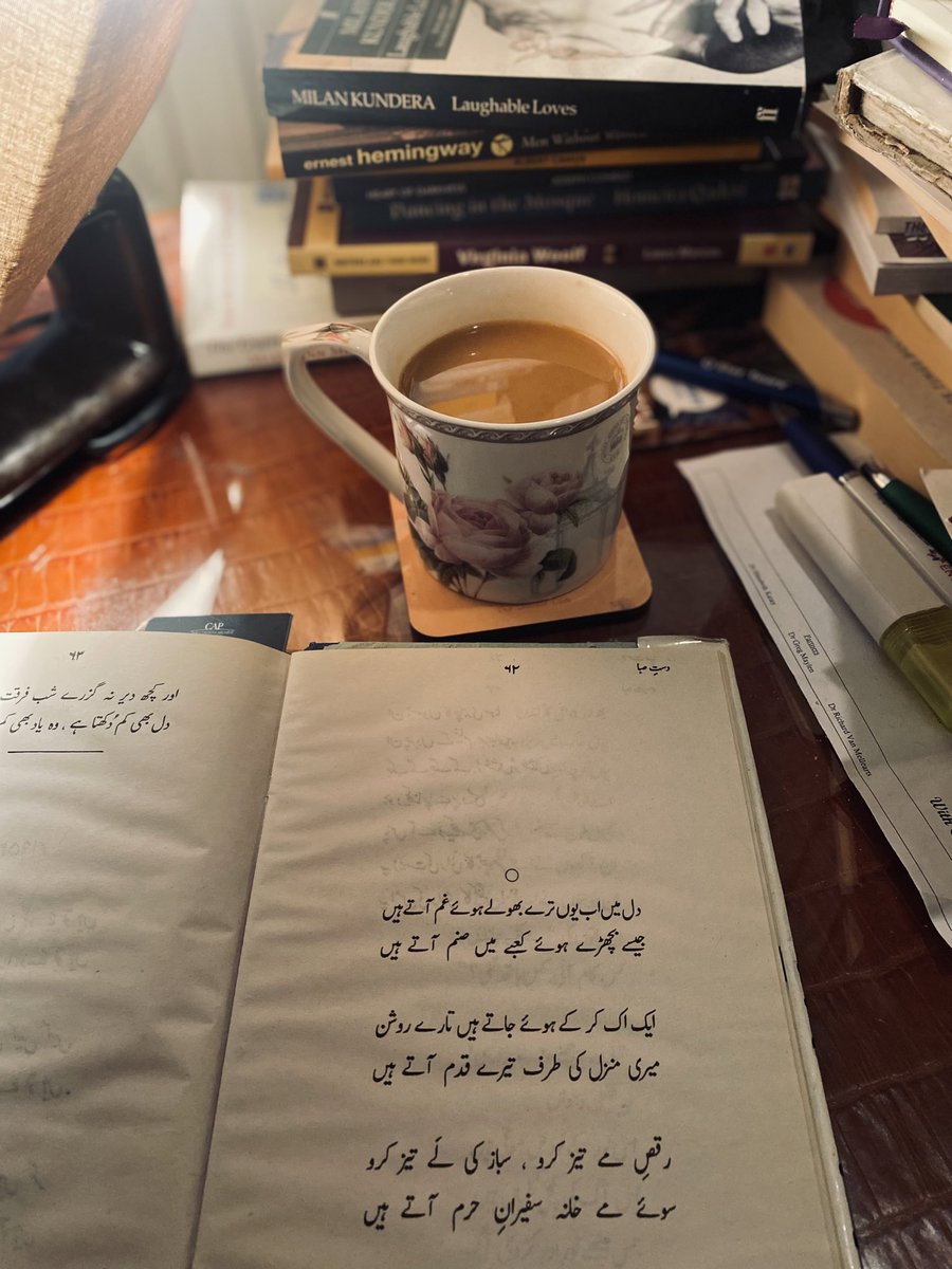 دل میں اب یوں ترے بھولے ہوئے غم آتے ہیں۔۔۔

؀فیض