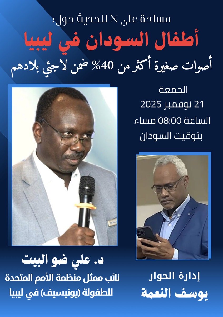 يوسف النعمة tweet media