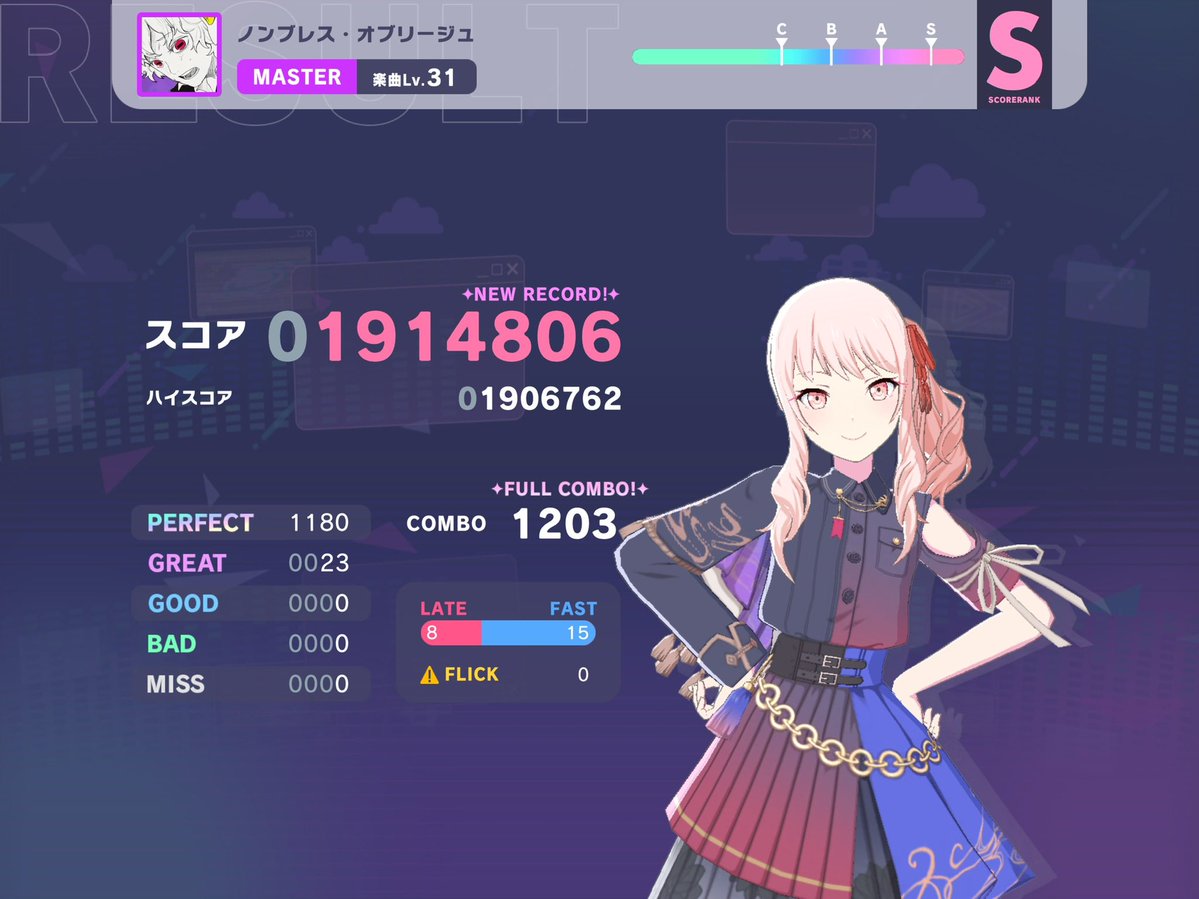 kaima__at__game's tweet image. 🟪459曲目
ノンブレス・オブリージュ
FULL COMBO！！
チアフル突発でラスト何故か通ったのでFCするまで寝られないゲーしますと言ったものの全然決まらないので許してとお願いしても、しいらむとれーらさんに許されなかったのでなんとか決めました()
なんとか決まったの嬉しい