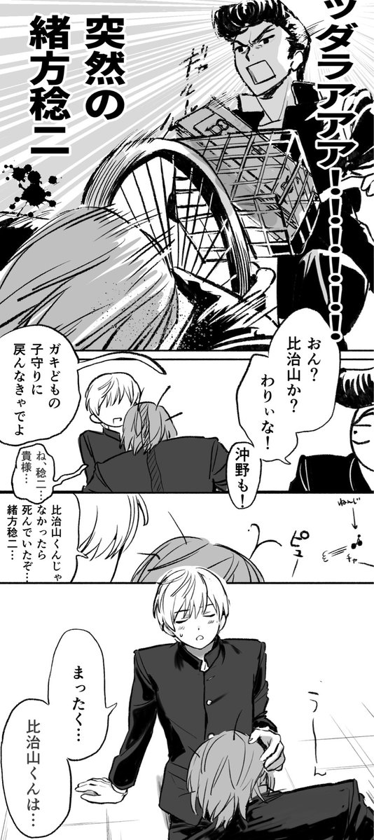 365payapaya's tweet image. 