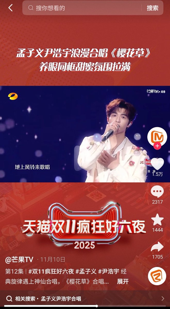 แปลคอมเมนท์เกี่ยวกับ #แพทริค จากคลิปDouyin งาน Gala11.11

A: สามารถไปดูซีรีส์สืบสวนที่เขาแสดง The Resurrected  ซึ่งกำลังดังมากตอนนี้ และวาไรตี้ Chinese Restaurant Season 9  ของปีนี้ก็ดีมาก เขาพูดได้สี่ภาษา ร้อง เต้น แสดง ก็เด่นทั้งหมด

B: The Resurrected ดูจบแล้ว “CR9