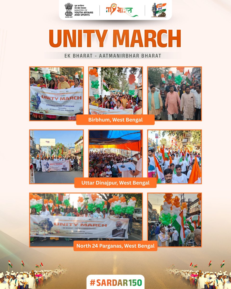 MYBharatHQ's tweet image. The vision of Viksit Bharat grows stronger as communities unite for Ek Bharat, Aatmanirbhar Bharat during the Sardar@150 Unity March in West Bengal.

Click to participate: mybharat.gov.in/pages/unity_ma…

#Sardar150 #UnityMarch #MYBharat