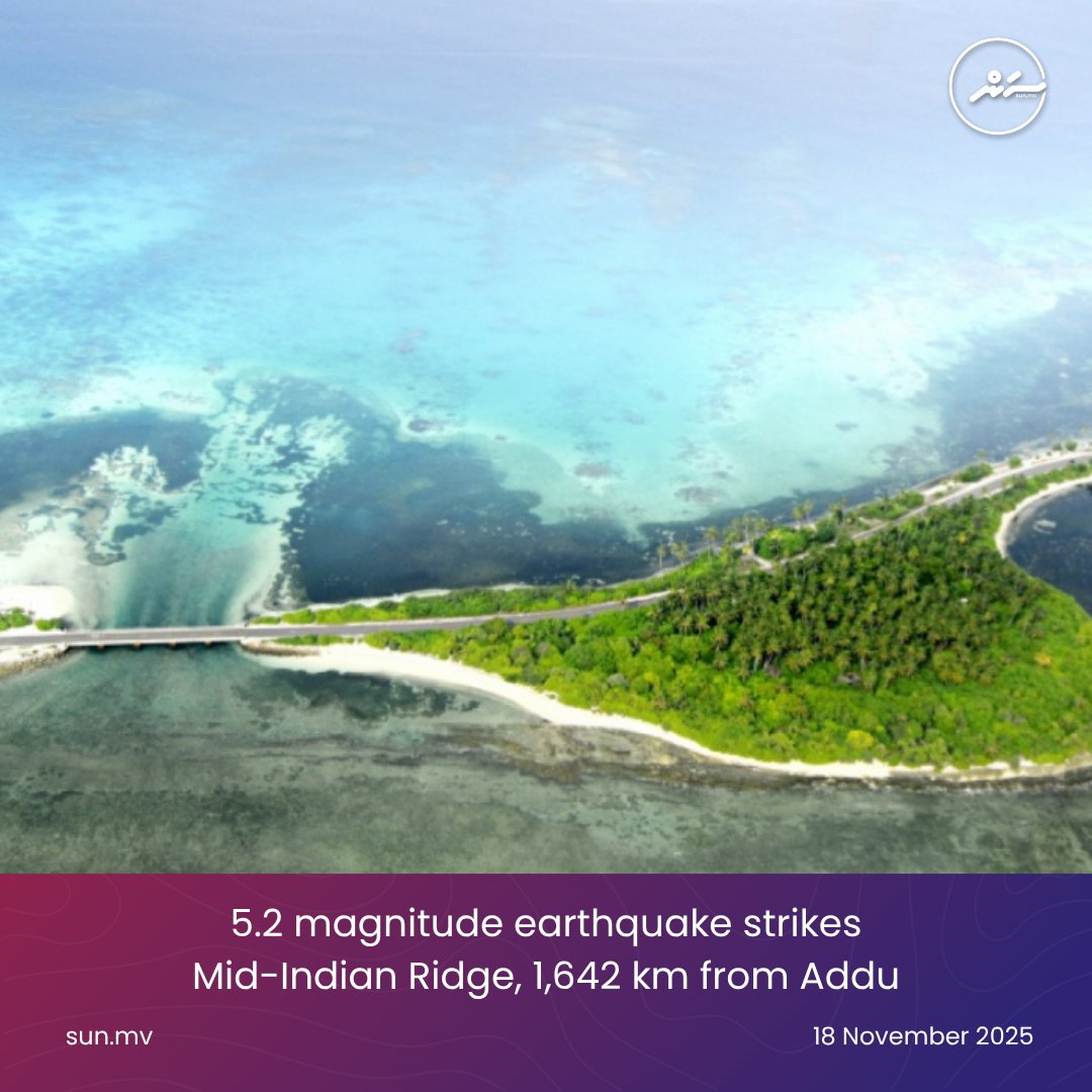 sunbrk's tweet image. 5.2 magnitude earthquake strikes Mid-Indian Ridge, 1,642 km from Addu
en.sun.mv/100858
#sunonline #news #sunonlineheadlines #latestnews #dhivehinews #maldivesnews