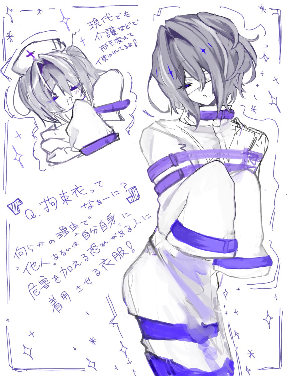 ナﾅシ (@Nanasi_atorie) / Posts / X