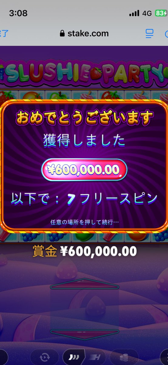 ぴぴまる (@p2eTEUkbdPZvXOl) / Posts / X