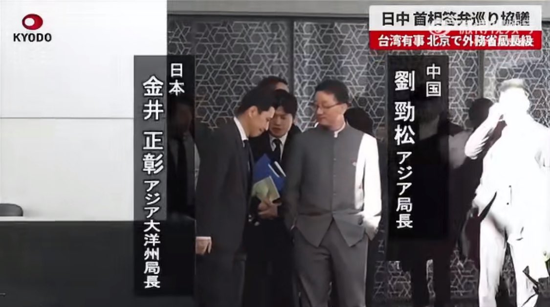 ChenYang622's tweet image. #japs