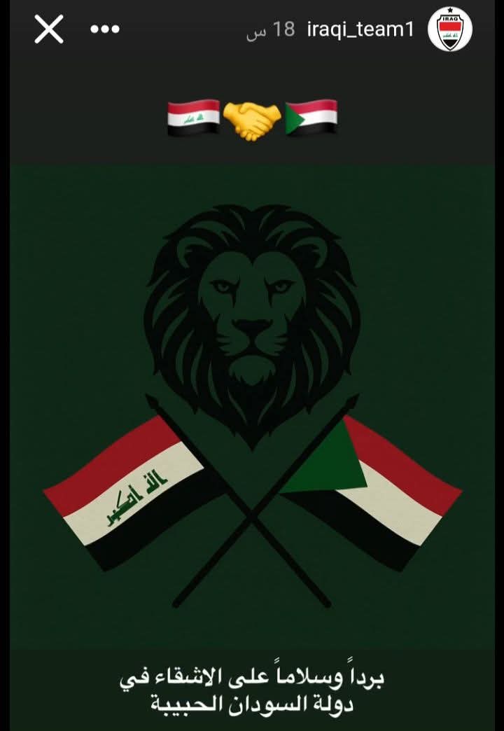 OgailElhag's tweet photo. من صفحة منتخب أسود الرافدين على انستغرام
وبعدها مباشرة قاموا بفشخ المنتخب الصهيوني على أرض الملعب وقضوا على أحلامه بالتواجد مع الكبار  ...
ألف ألف مبروك أسود الرافدين 
#الامارات_تقتل_السودانيين 
#العراق https://t.co/8ydArRHB8a